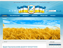 Tablet Screenshot of ksrr.gov.ua